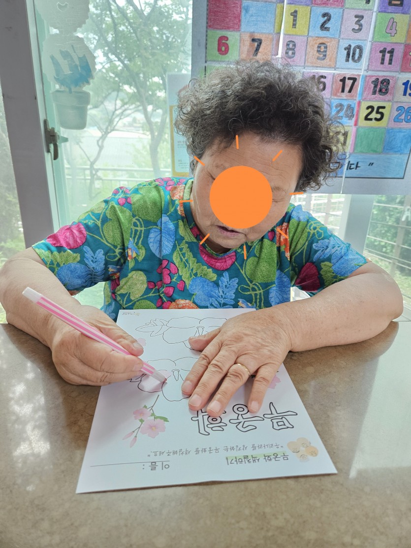 467518f0c3d0941877287a34edd252a4_1753865492_5873.jpg