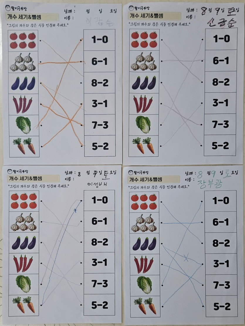 28d5d7e3699fb75fb8fa4a60374a4a17_1754727738_329.jpg
